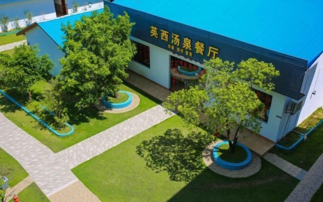 Yingxi Tangquan Resort – Outside – Qingyuan