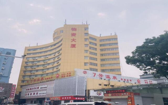 Elan Inn Huai'an Teachers College