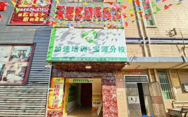 Tianhuiduo Business Hotel