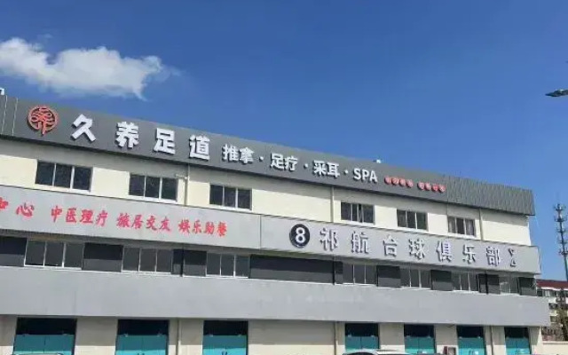 Pod Choice Hotel (Shanghai Fengxian Jinhui Business Plaza)