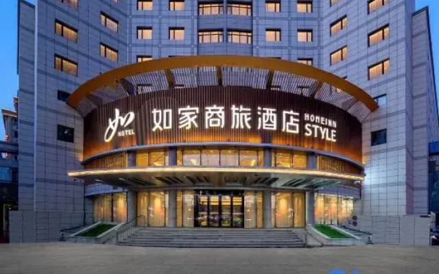 Homeinn Selected Hotel (Jiamusi Huanan County Century Plaza)