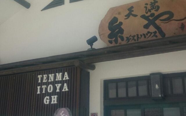 Tenma Itoya Guest House - Hostel