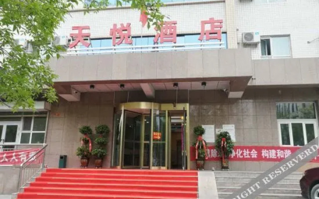 Tianyue Hotel (Urumqi Airport Branch)