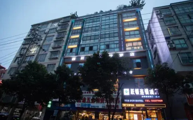 Renhuai Yuedun Yazhi Hotel (Maotai Hospital)