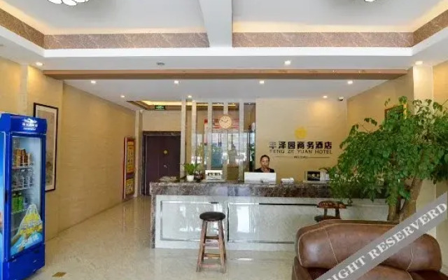 Fengzeyuan Business Hostel