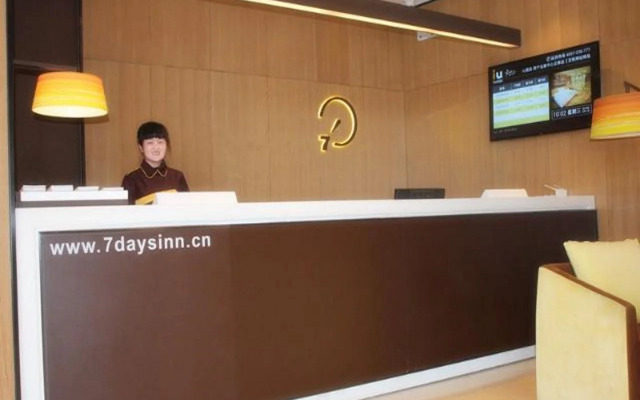 IU Hotel Xining Convention Certer