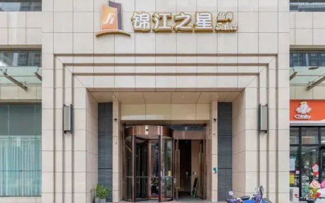 Jinjiang Inn Select (Xiaogan Changzheng Road Sports Center)