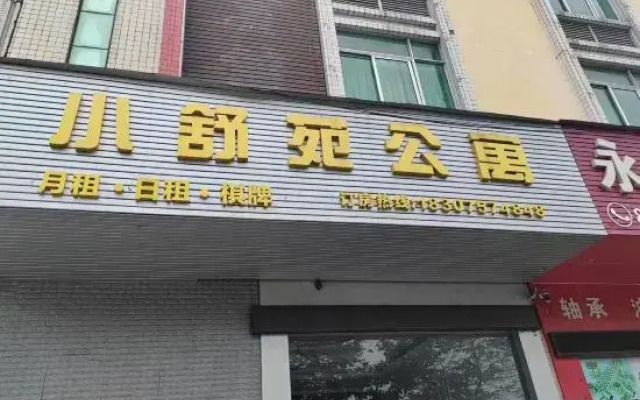 Xiaoshuyuan Apartment