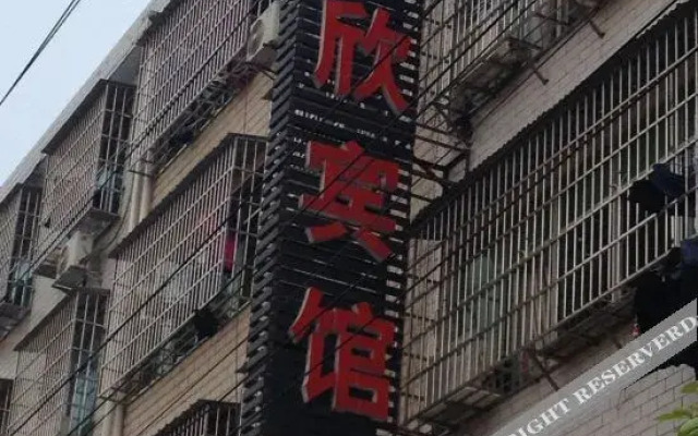 Xinxin Hotel