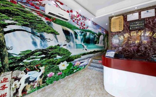 Shuqing Business Hotel