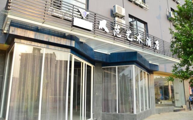 Guilin Style Art Theme Hotel