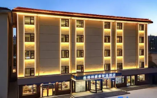GreenTree Smart Hotel (Baoding Feast Shanggu Grand View Branch)