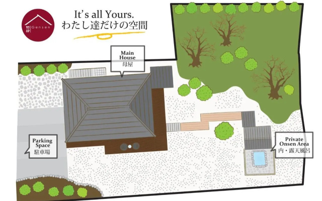 Yufu - House / Vacation STAY 77859 – Guest Rooms – Yufu