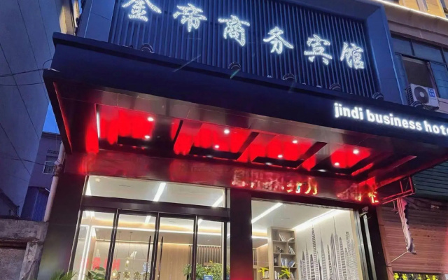 Jindi Business Hotel (Wuyi Baiyangdu, High Speed Railway Station)