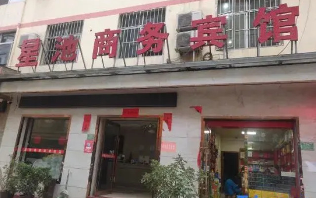 Wudu Xingchi Business Hotel