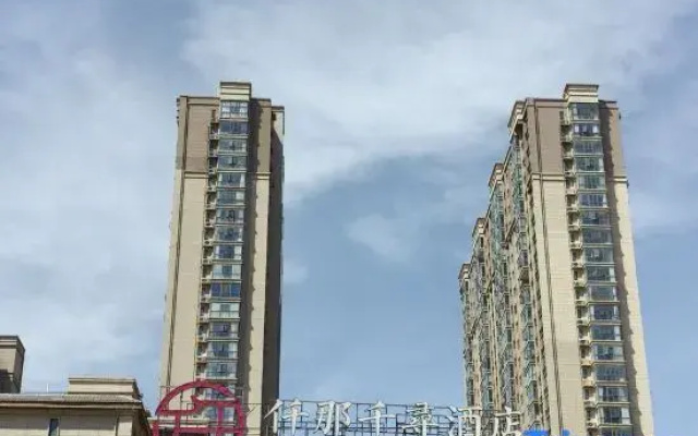 QIANNA HOTEL FINE (Pingdingshan Zhanhe District Biguiyuan)