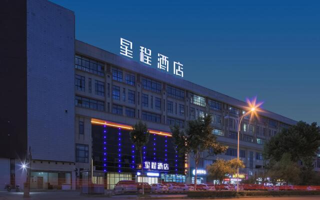 Starway Hotel Zhenjiang Jurong Jiangsu Polytechnic College of Agriculture and Forestry