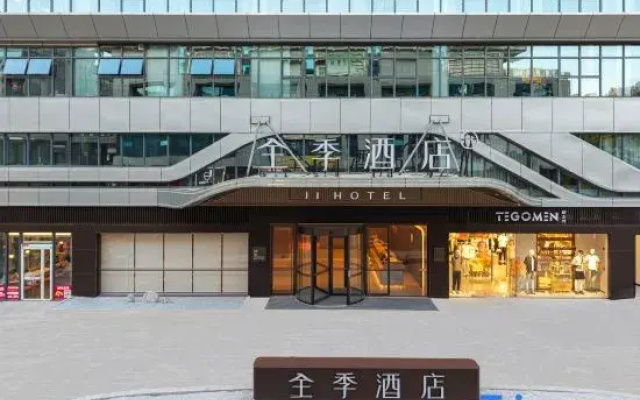 JI Hotel (Chongqing Wuxi People's Government)