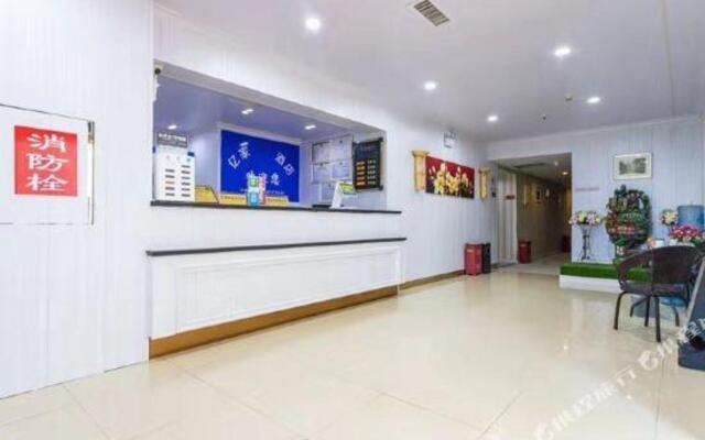 Mingjue Hotel Chain Wuhan Wuluo Road