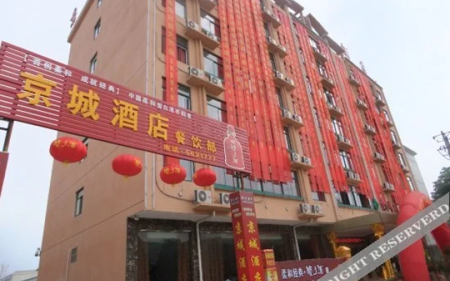 Jingcheng Business Hostel