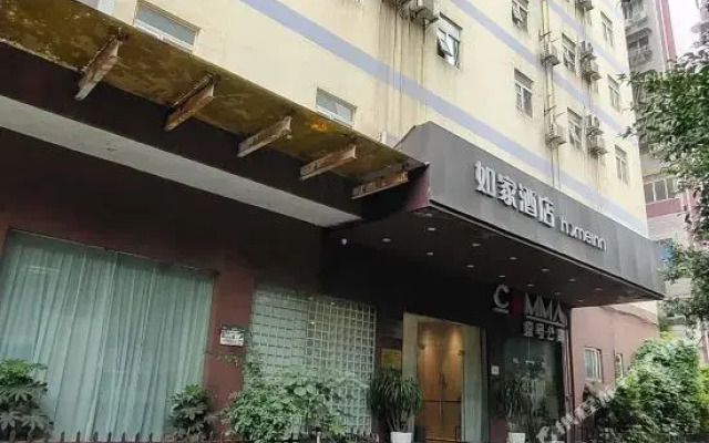 Home Inn Chongqing Shapingba Shinianpan Lantian Hospital