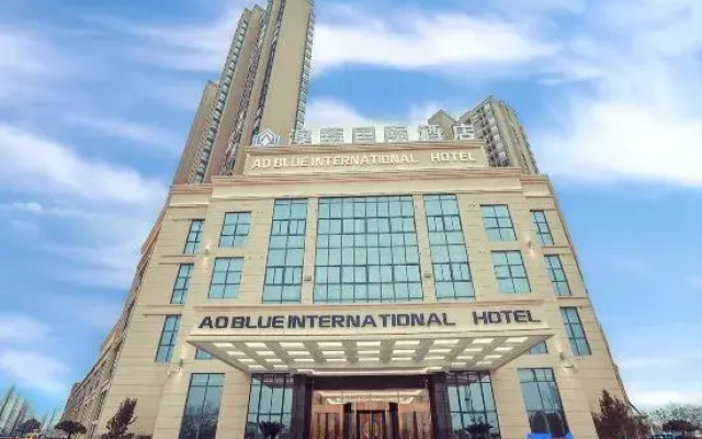 Aolan International Hotel
