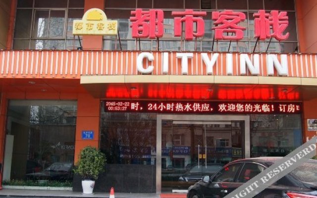 City Comfort Inn Yuzhou Dayuxiang