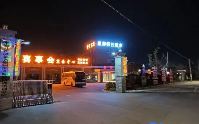 Lai'an Huangdu Holiday Hotel