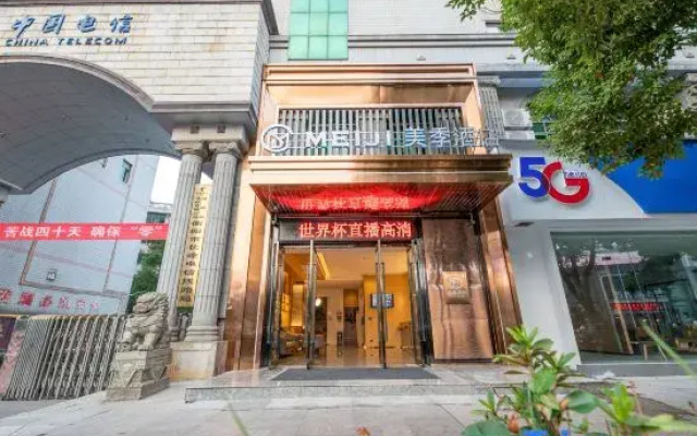 Hengyang Meiji Hotel (Nanhua University Town)