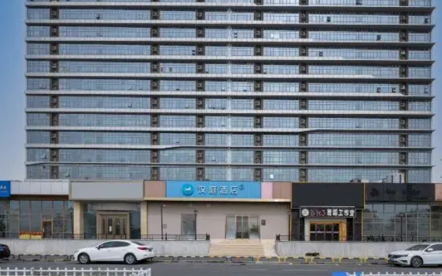 HanTing Hotel (Beijing Beiqing Road Life Science Park Subway Station)