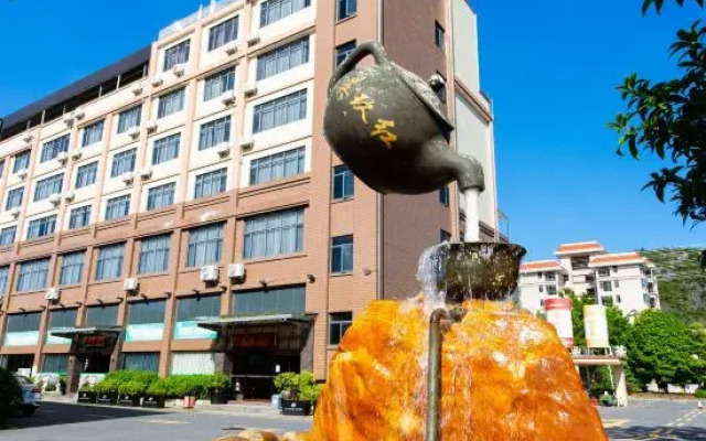 Yingjiuhong Black Tea Theme Hotel