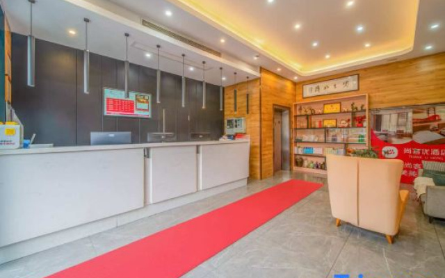 Shankee Hotel (Xuancheng High-Speed Railway Station)