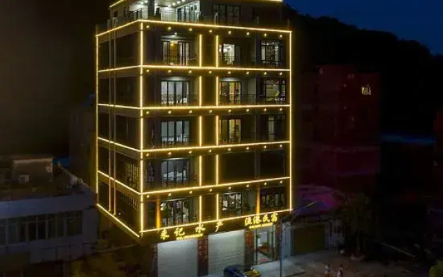 Fishing Port Homestay