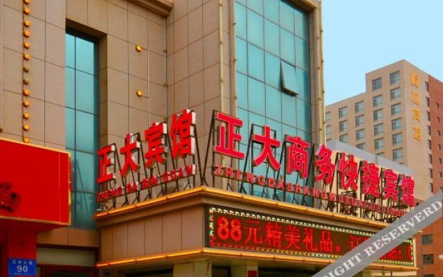 Zhengda Business Express Hotel
