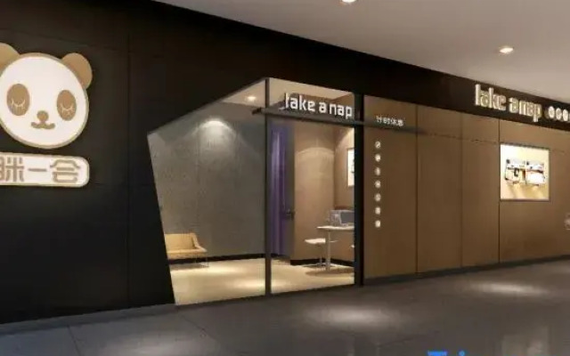 take a nap accommodation