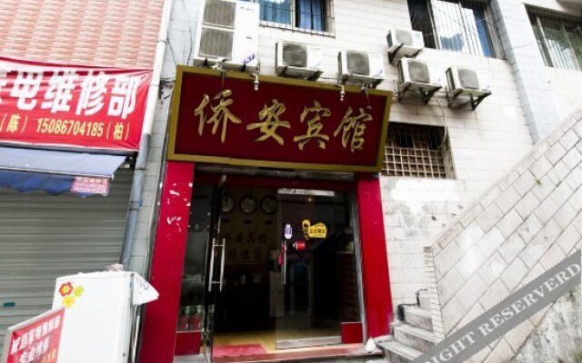 Qiao'an Hotel