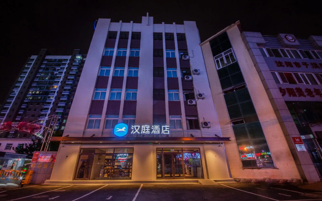 Hanting Hotel Shenyang Medical College Metro Station