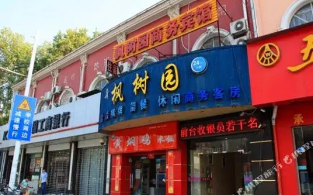 Maple Garden Youth Hostel (Wuchang Railway Station Shouyi Road Subway Station Branch)