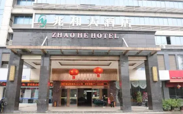 Nanning Zhaohe Hotel