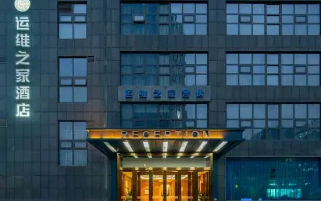 OM Home Hotel