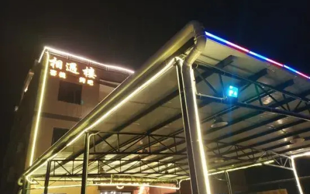 Xiangyulou Hostel