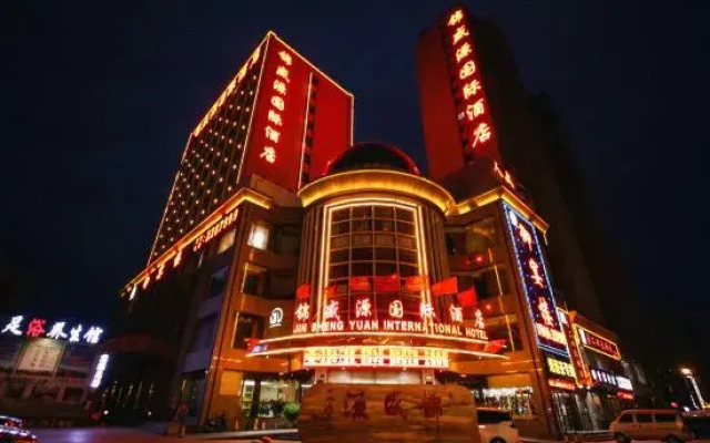 Wuwei Jinshengyuan International Hotel (Wanda Plaza)