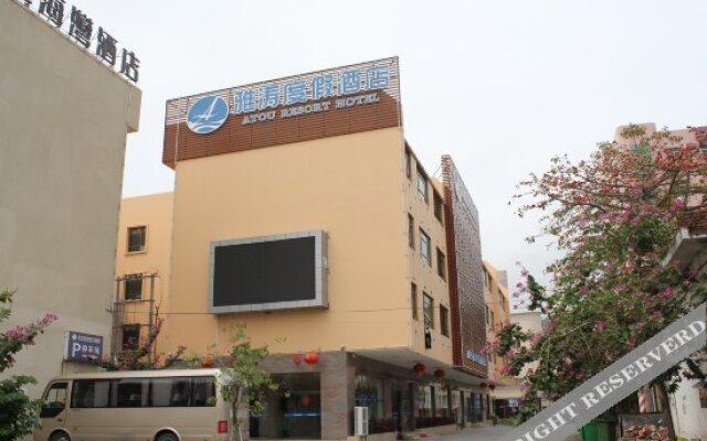 Yangjiang Zhapo Yatao Holiday Hotel