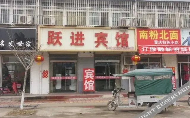 Yuejin Hostel