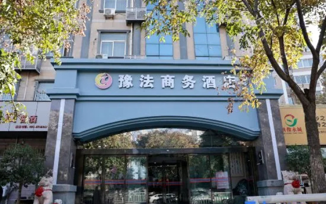 Xinfa business hotel (Zhengzhou high-speed rail east CBD convention and exhibition center branch) – Exterior – Zhengzhou