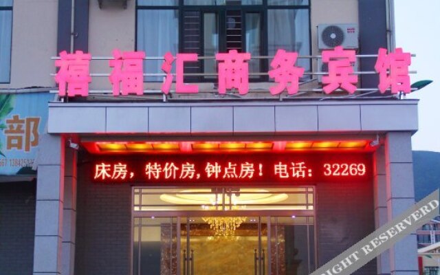 Xifuhui Business Hotel