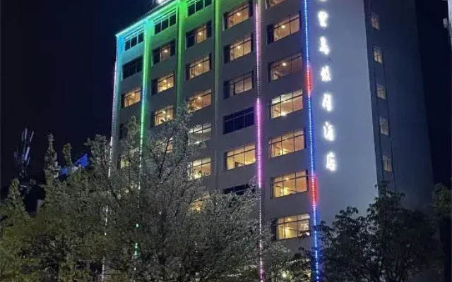 Balidao Holiday Hotel (Hezhou College)