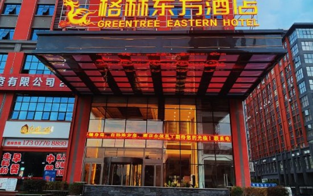GreenTree Eastern Hotel (Baise Wuzhong Sports Center) – Exterior – Baise