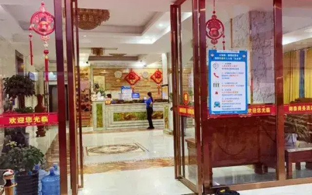 Yutai Business Hotel