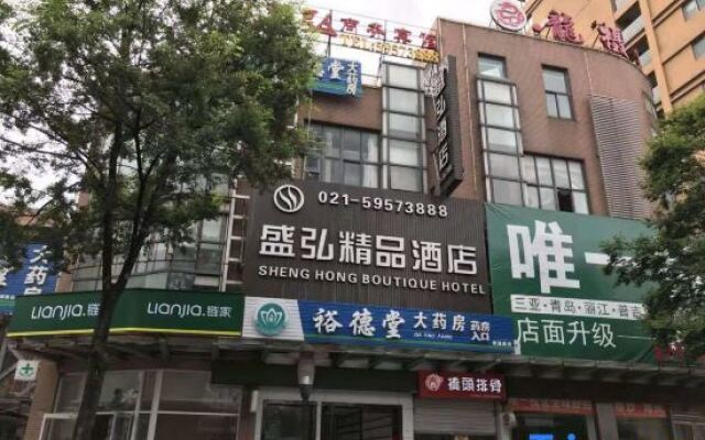 Shenghong Boutique Hotel